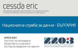 Bulgaria_MP_BG_cover